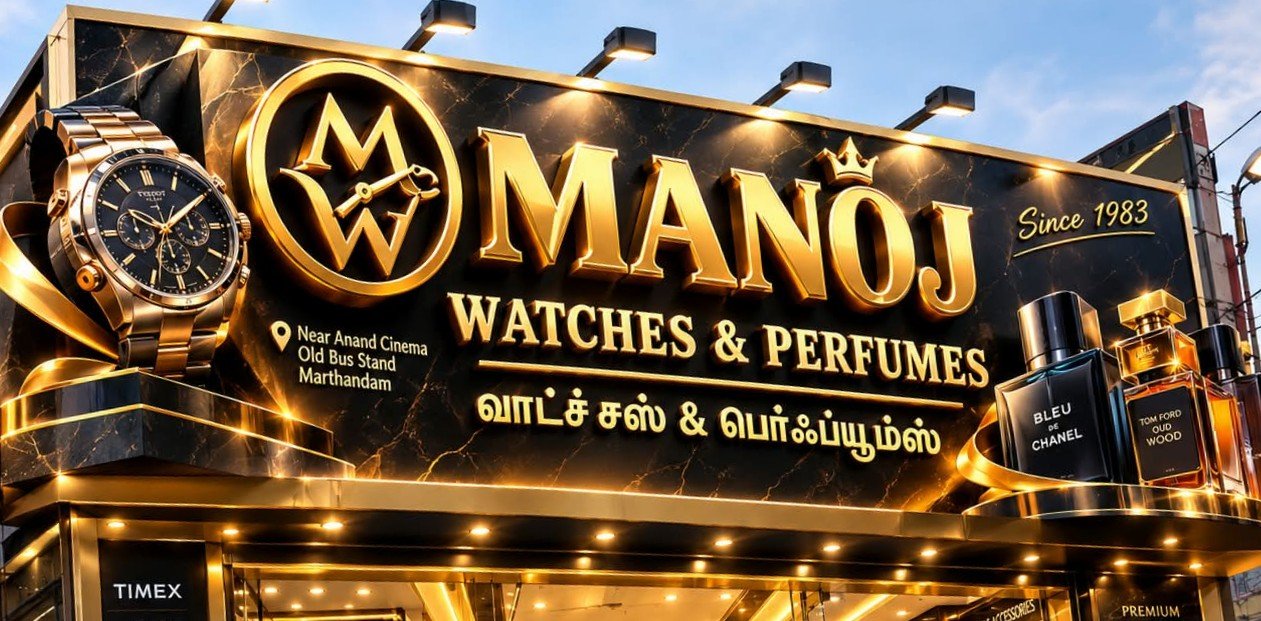 MANOJ WATCHES AND PERFUMES 